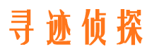 建邺外遇出轨调查取证